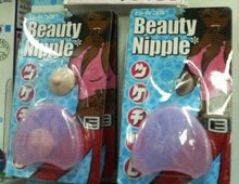  Beauty Nipple     